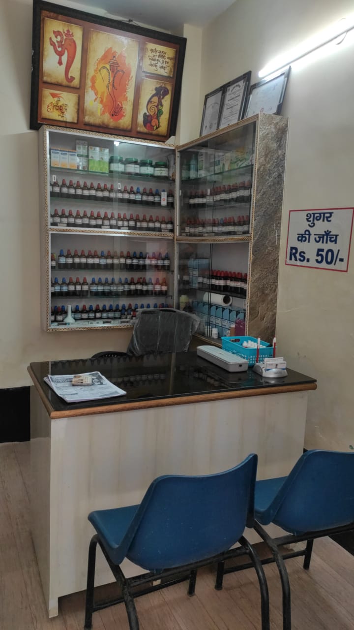 Clinic
